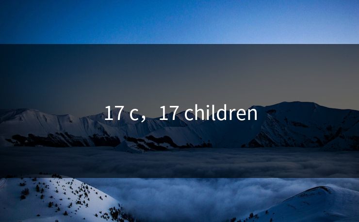 17 c，17 children